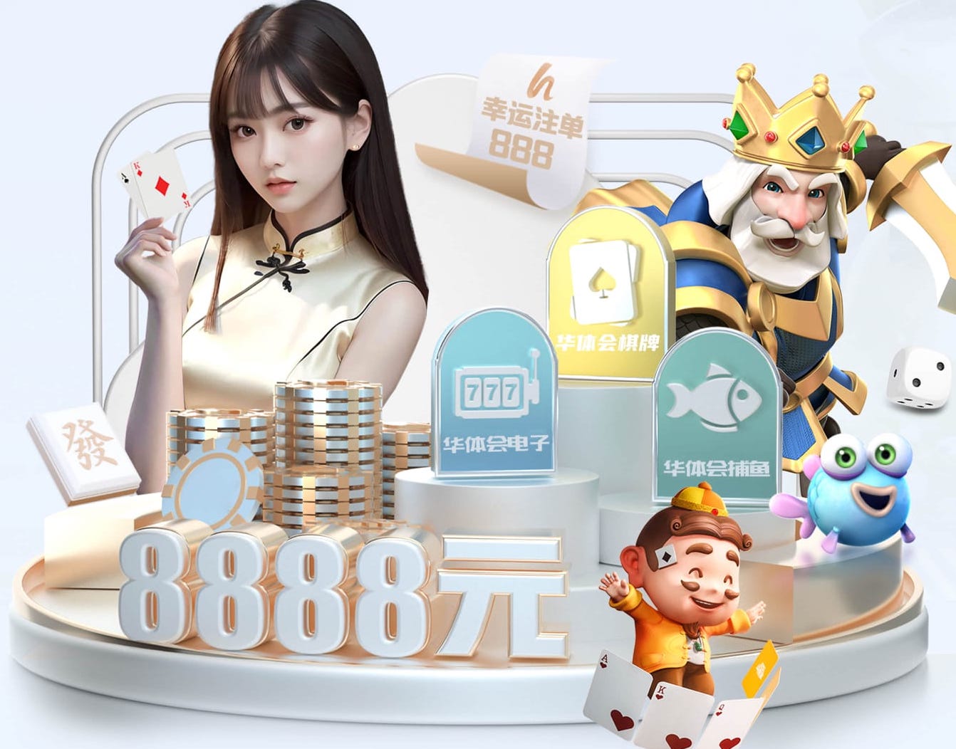 2026世界杯官网入口 乒乓球台内拧冲技术